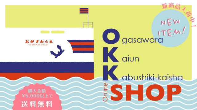 ＯＫＫ　ＳＨＯＰ